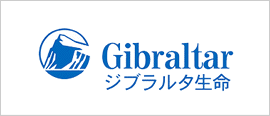 ジブラルタ生命保険