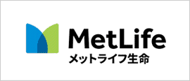 メットライフ生命保険