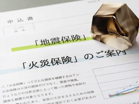 地震保険
