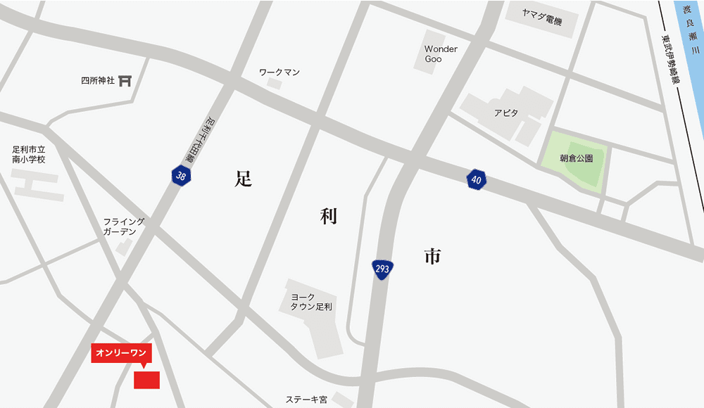 アクセスマップ