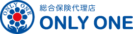 総合保険代理店 有限会社オンリーワン[栃木/足利]
